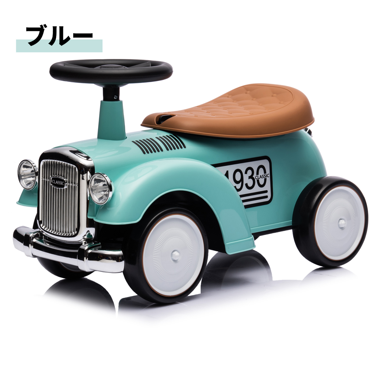 AIJYU TOYS 乗用玩具 足けり レトロカー 完成車発送 クラシック