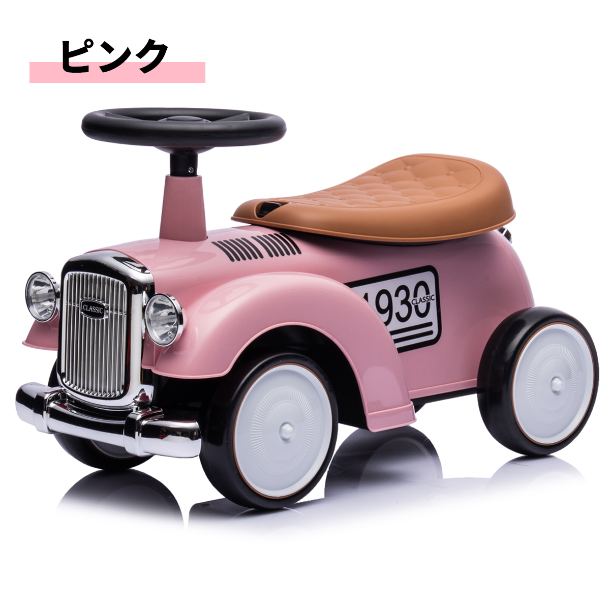 キッズ用  RACER  室内乗り物 玩具 足蹴り車 AIJYU TOYS 乗用玩具 足けり レトロカー 完成車発送 クラシック