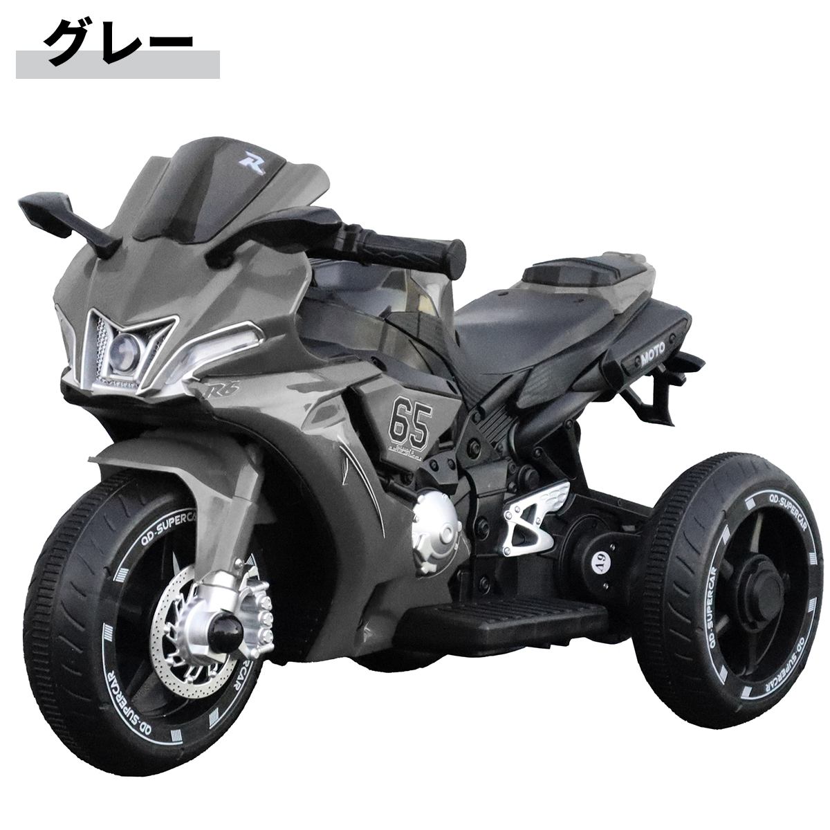 AIJYU TOYS 電動乗用玩具 スポーツバイク 電動3輪 乗れる