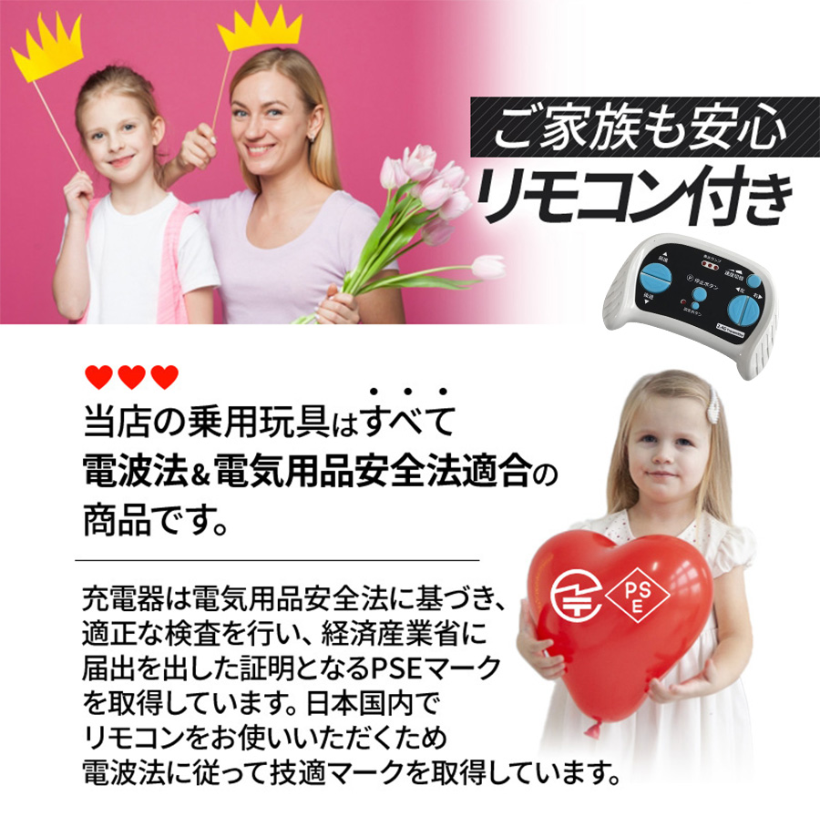 AIJYU TOYS（アイジュトイズ） 電動乗用ラジコン 電動乗用カー