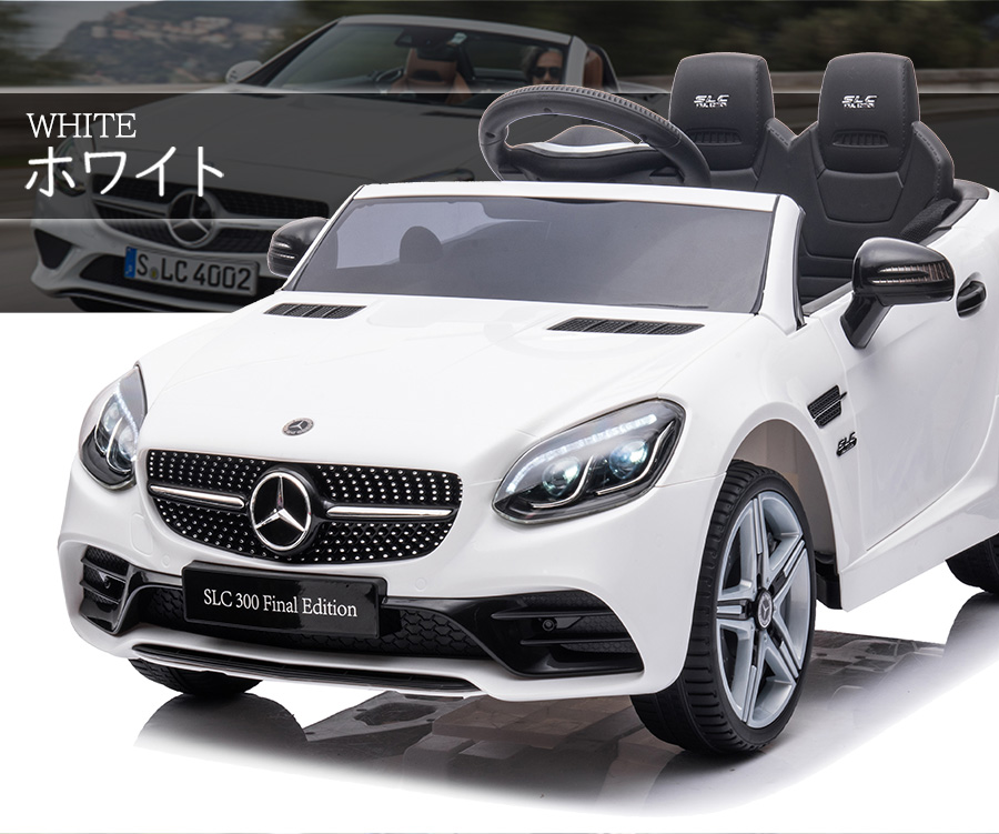 メルセデス・ベンツ SLS 電動乗用カー メルセデス・ベンツ SLS 電動乗用カー Amazon.co.jp: 電動乗用