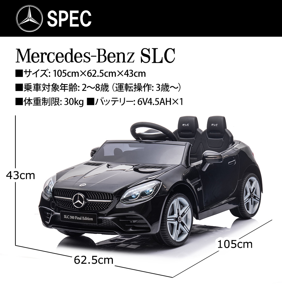 メルセデス　ベンツ ピンク 電動　車　ライド Amazon.co.jp: TOBBI 12V キッズ ライドオンカー メルセデス