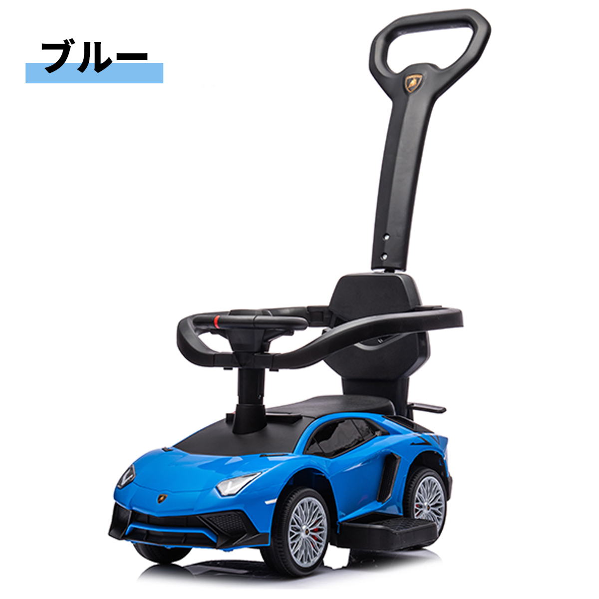 AIJYU TOYS 乗用玩具 足けり 高品質モデル ランボルギーニ