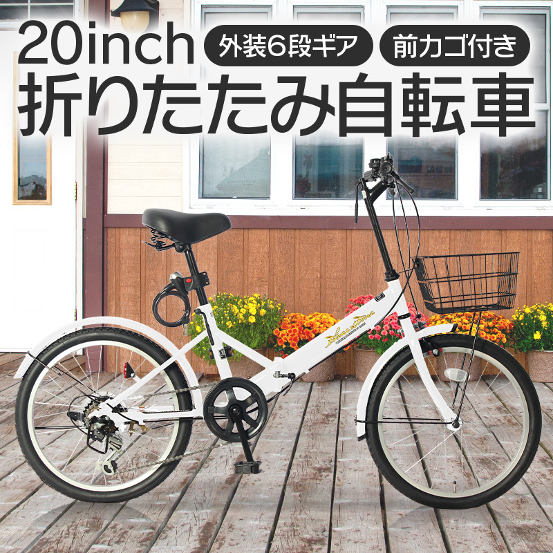 2022 AIJYU CYCLE 折りたたみ自転車 26インチ 6段ギア Wサスペンション