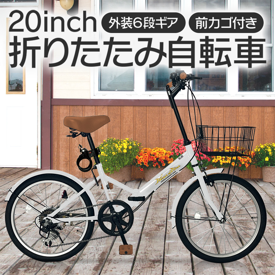 2024年リニューアルモデル】 AIJYU CYCLE 折りたたみ自転車 20インチ 6 