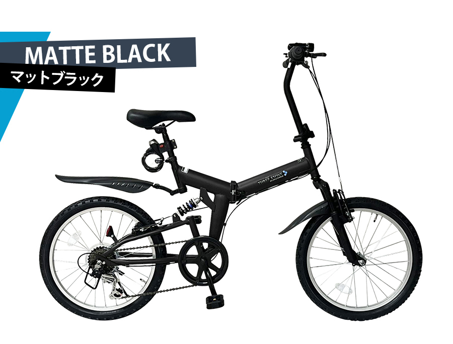 AIJYU CYCLE 折りたたみ自転車 20インチ 6段ギア Wサスペンション LEDライト ロック錠 空気入れ プレゼント [AJ-0203]