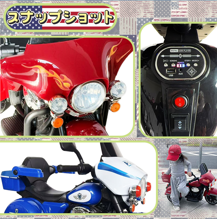 AIJYU TOYS（アイジュトイズ） 電動乗用玩具 電動乗用バイク