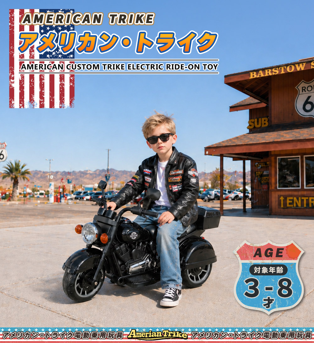 AIJYU TOYS（アイジュトイズ） リニューアル商品 乗用玩具 電動乗用