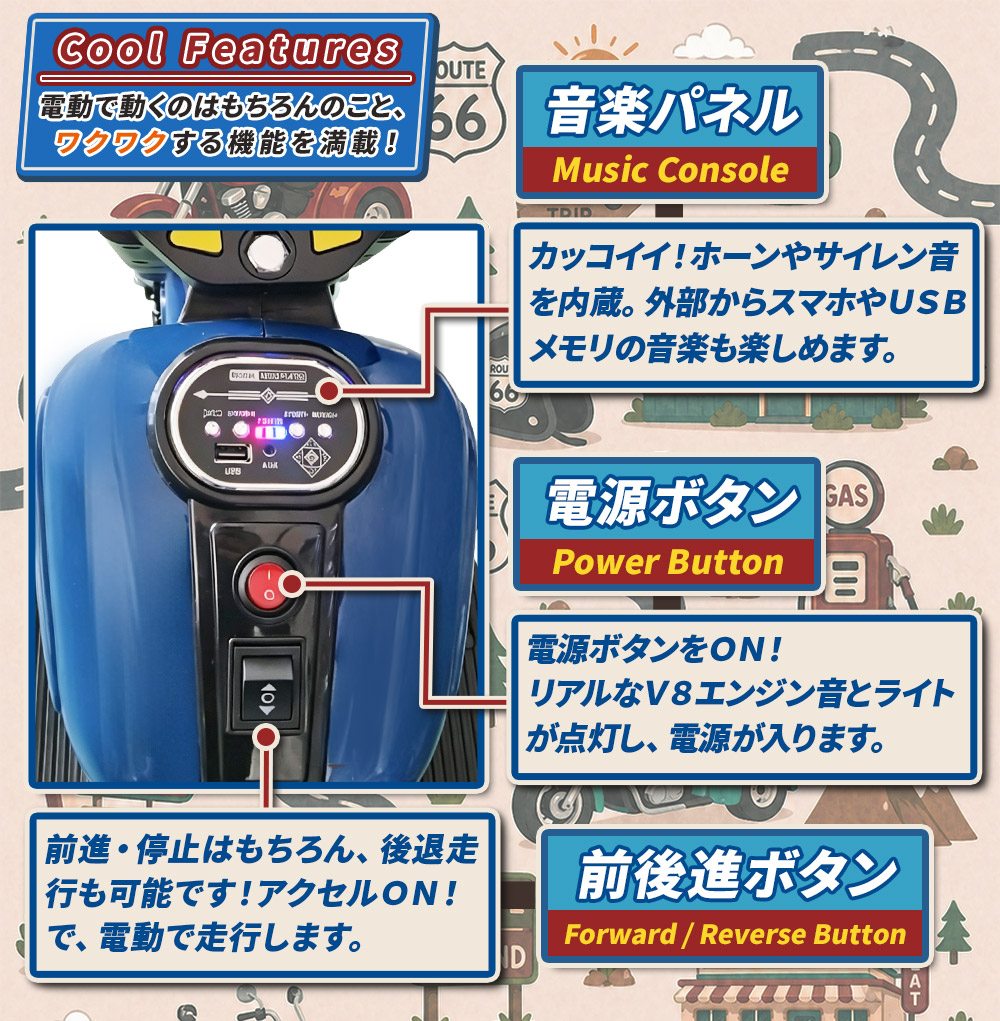 AIJYU TOYS（アイジュトイズ） リニューアル商品 乗用玩具 電動乗用