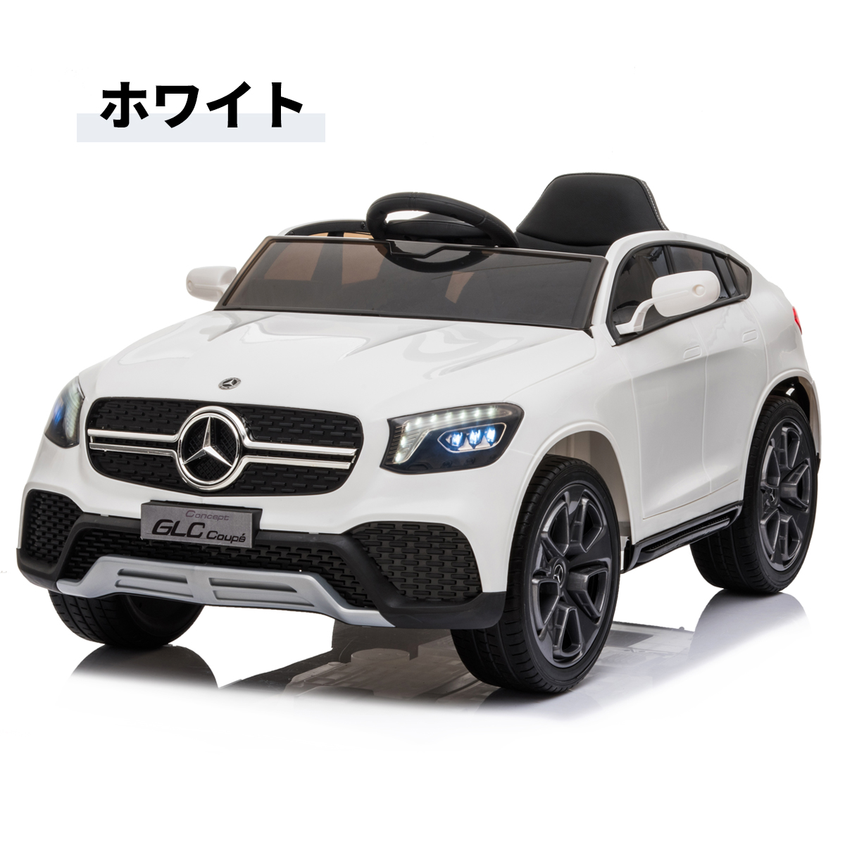 AIJYU TOYS 電動乗用ラジコン 電動乗用カー メルセデス ベンツ
