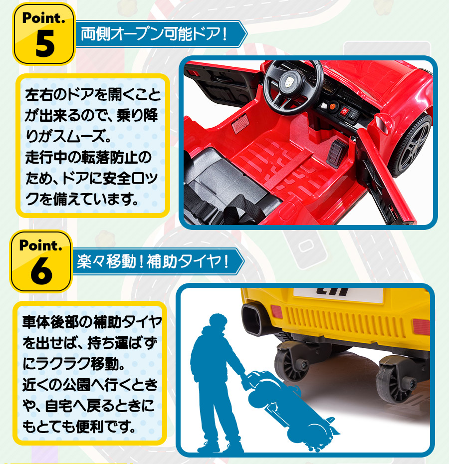 AIJYU TOYS（アイジュトイズ） 電動乗用ラジコン 電動乗用カー