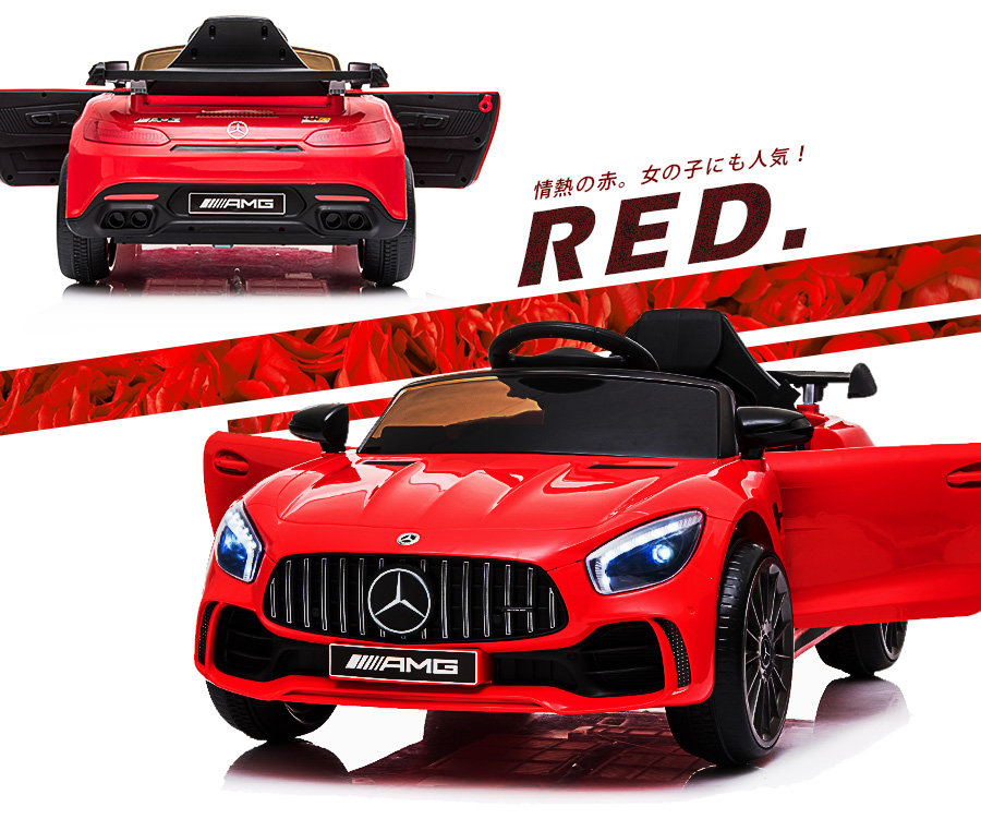 AIJYU TOYS 電動乗用ラジコン 電動乗用カー メルセデス ベンツ AMG GT