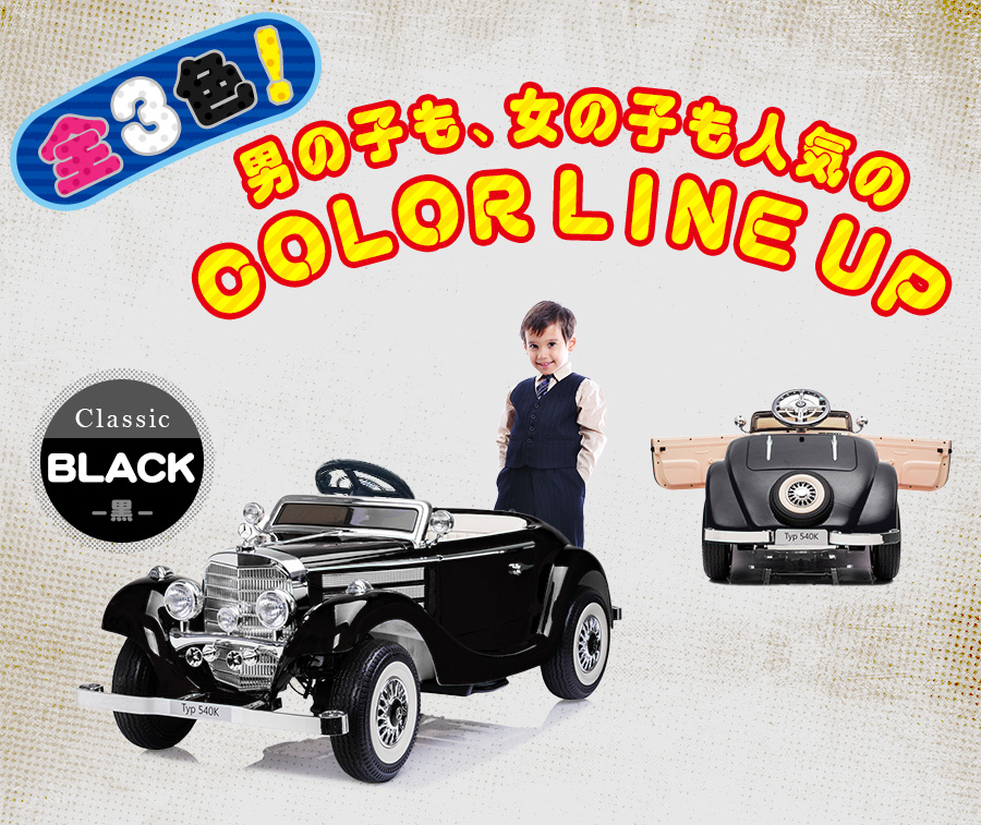 AIJYU TOYS（アイジュトイズ） 電動乗用ラジコン 電動乗用カー