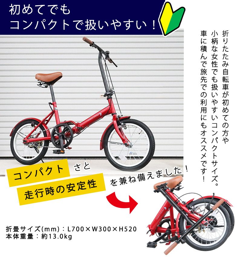 AIJYU CYCLE 折りたたみ自転車 16インチ 軽量 コンパクト シングル 
