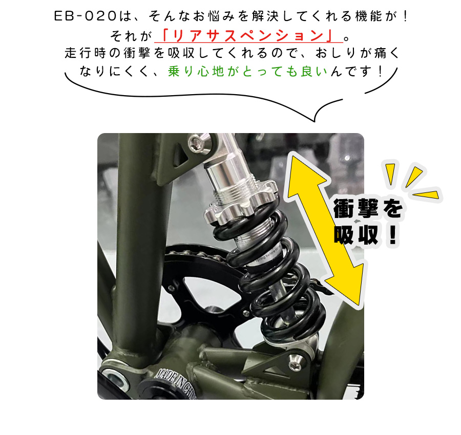 アイジュサイクル AIJYU CYCLE 折りたたみ自転車 20インチ 6段