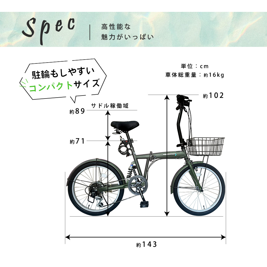 AIJYU CYCLE 折りたたみ自転車 20インチ 6段ギア リアサスペンション 