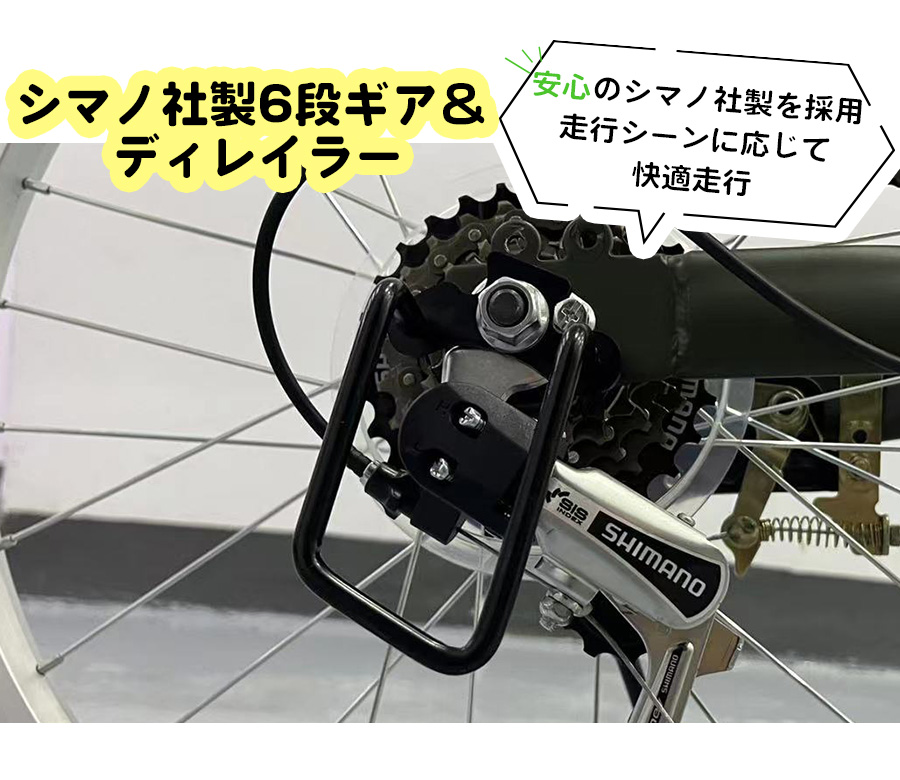 AIJYU CYCLE 折りたたみ自転車 20インチ 6段ギア リア 