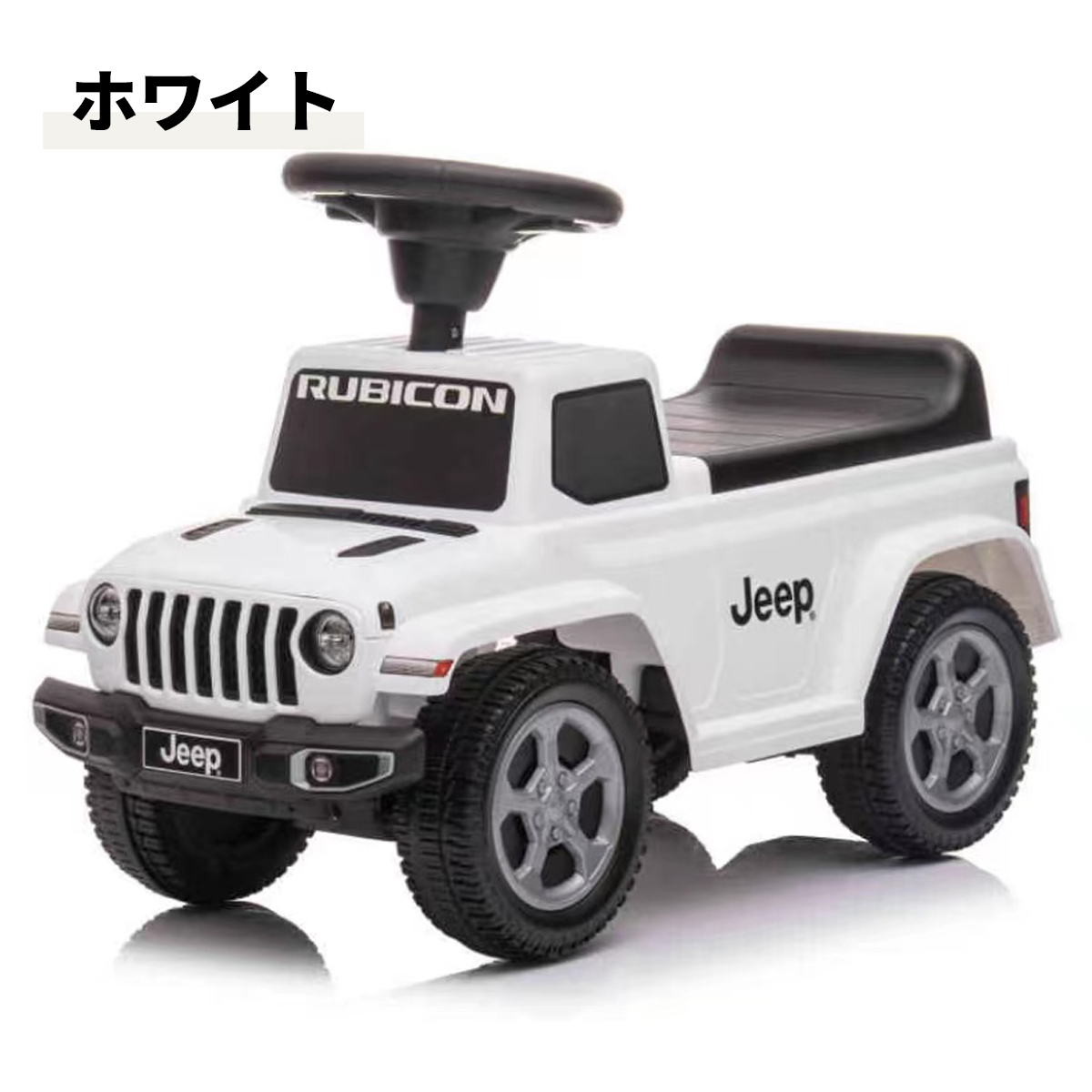 Jeep AIJYU TOYS 乗用玩具 足けり ジープ グラディエーター