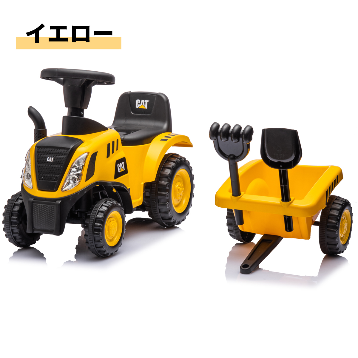 AIJYU TOYS（アイジュトイズ） 乗用玩具 足けり CAT トラクター