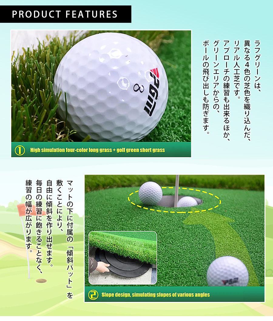 ゴルフ GOLF パター 練習 マット パターマット 練習用 マット パッティングマット 大型マット 高さ調整 距離感練習 練習器具 人工芝 PGM  [GL006-315] : gl006-315 : エスケイストア - 通販 - Yahoo!ショッピング