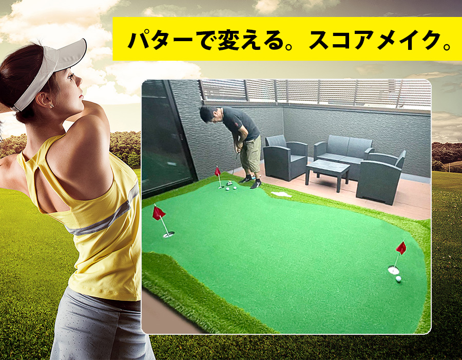 ゴルフ 【配送要確認】 GOLF パター 練習 マット パターマット