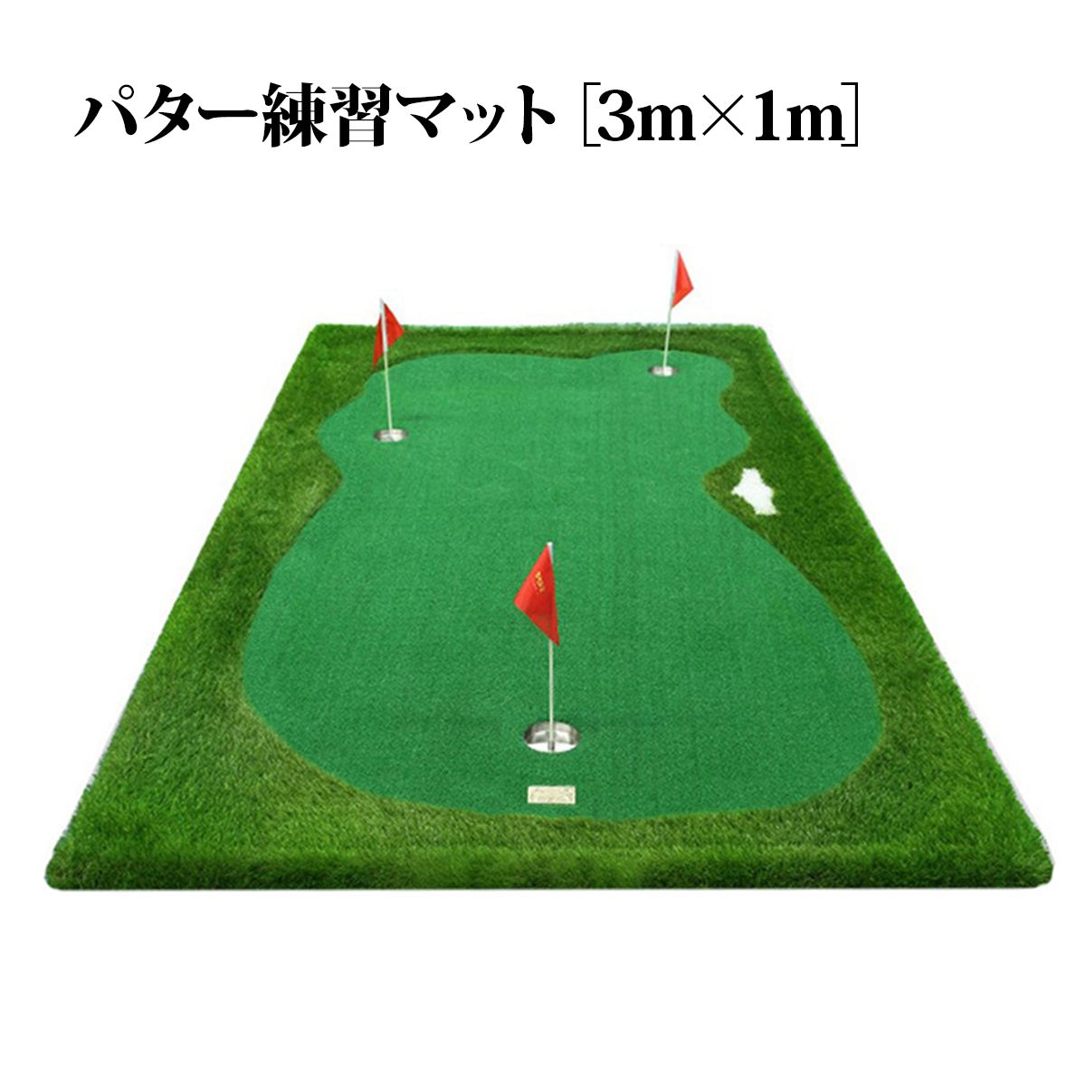 ゴルフ GOLF パター 練習 マット パターマット 練習用