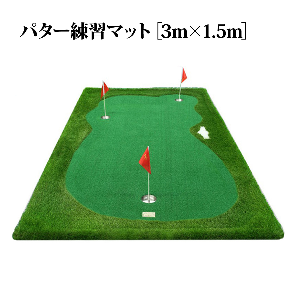 BACK2BASICSGOLF パター練習マット 色: グリーン Amazon | BACK2BASICSGOLF パターマット パター練習マット
