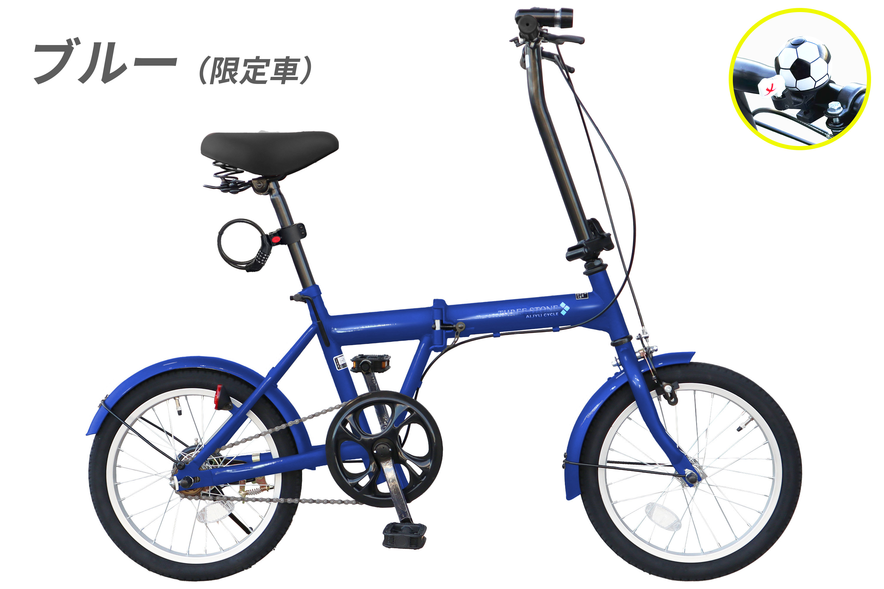 16インチ折り畳み自転車のおすすめ人気商品一覧 通販 - Yahoo!ショッピング