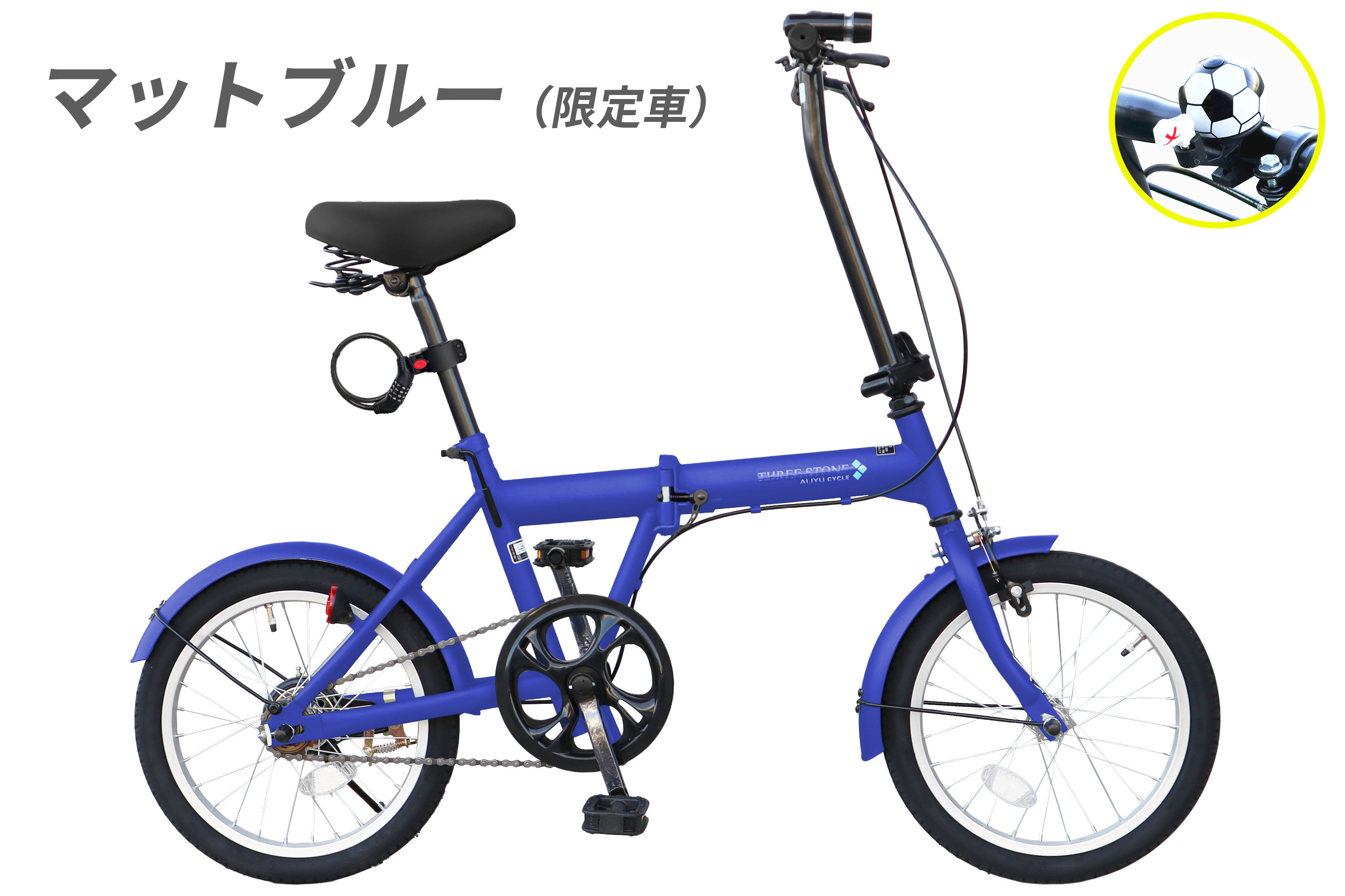 アイジュサイクル AIJYU CYCLE 折りたたみ自転車 16インチ 軽量
