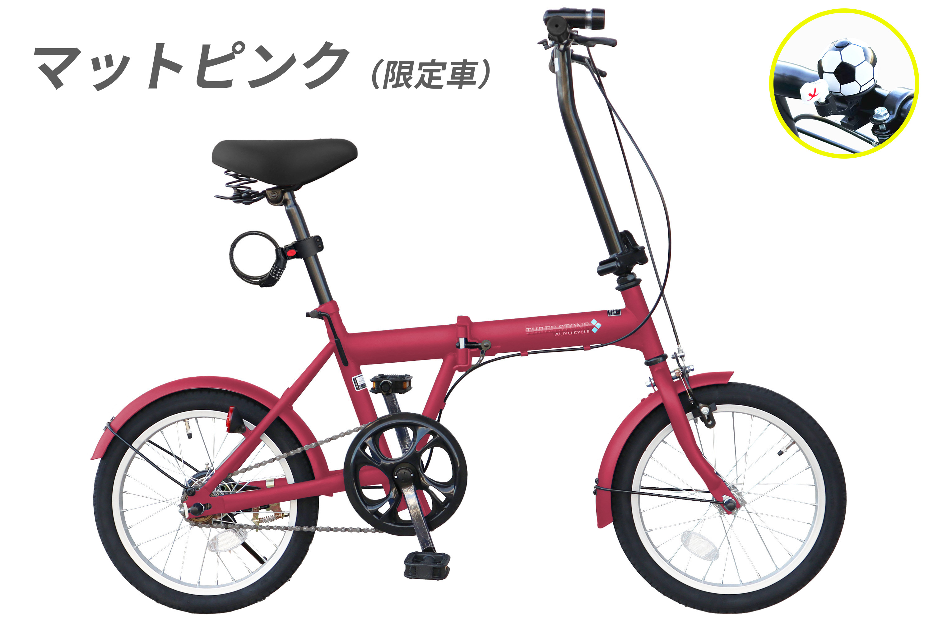 アイジュサイクル AIJYU CYCLE 折りたたみ自転車 16インチ 軽量