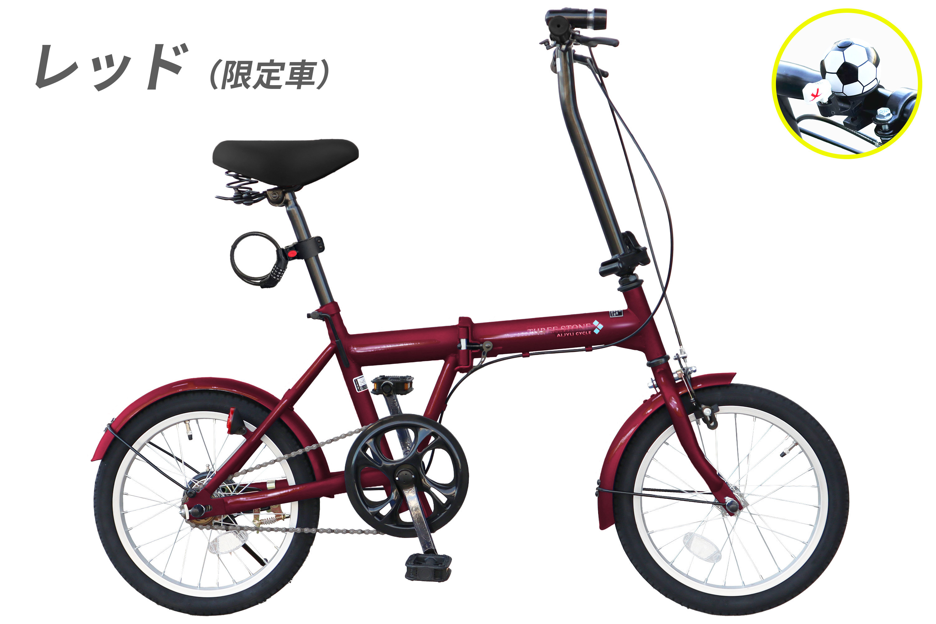アイジュサイクル AIJYU CYCLE 折りたたみ自転車 16インチ 軽量