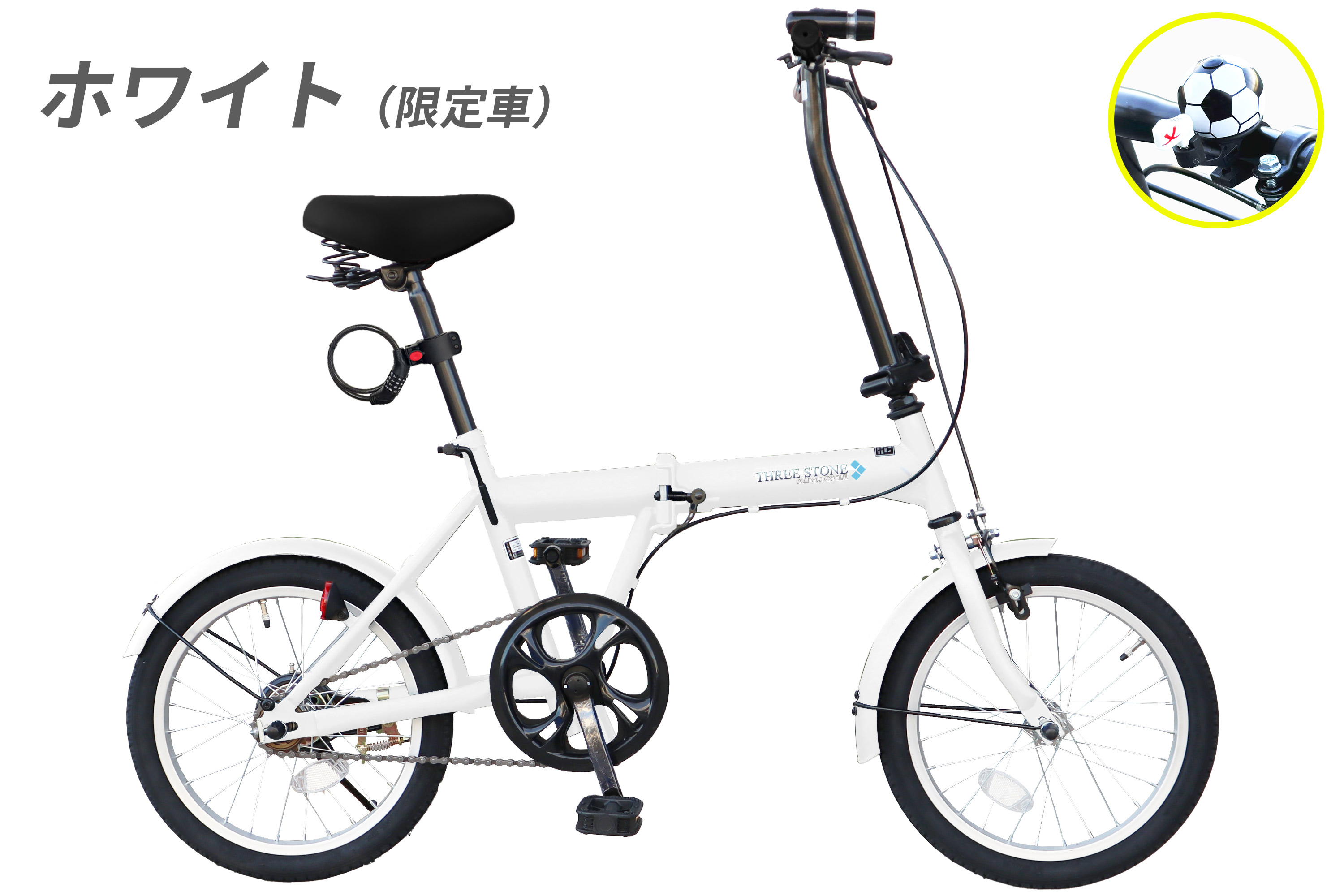 折りたたみ自転車（色：シルバー系）の商品一覧 通販 - Yahoo!ショッピング