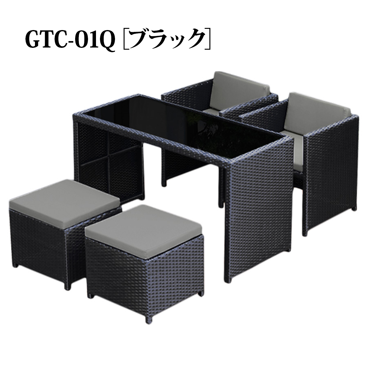 ラタン調ガーデンチェア1点 bn_gtc01.jpg