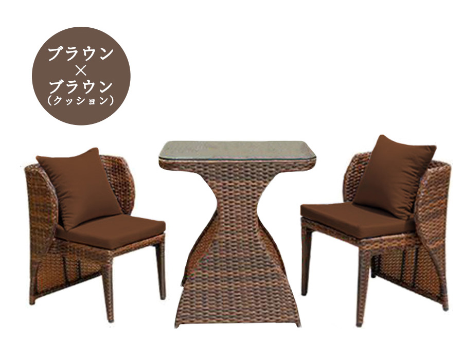 ガーデン テーブル チェア 3点 セット 2人掛け ラタン調 角形テーブル