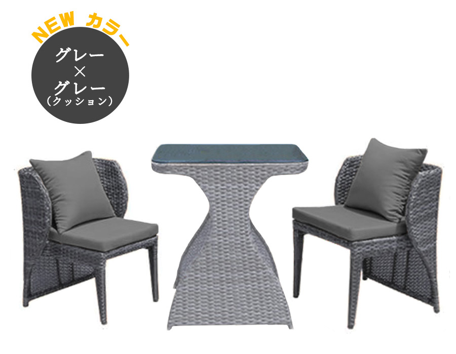 ガーデン テーブル チェア 3点 セット 2人掛け ラタン調 角形テーブル