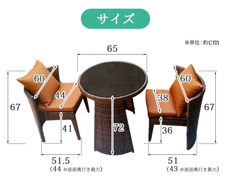 ガーデン テーブル チェア 3点 セット 2人掛け ラタン調 丸形テーブル 強化ガラス ガーデンテーブル ガーデンチェア [GTC04D] :  gtc04-double : エスケイストア - 通販 - Yahoo!ショッピング