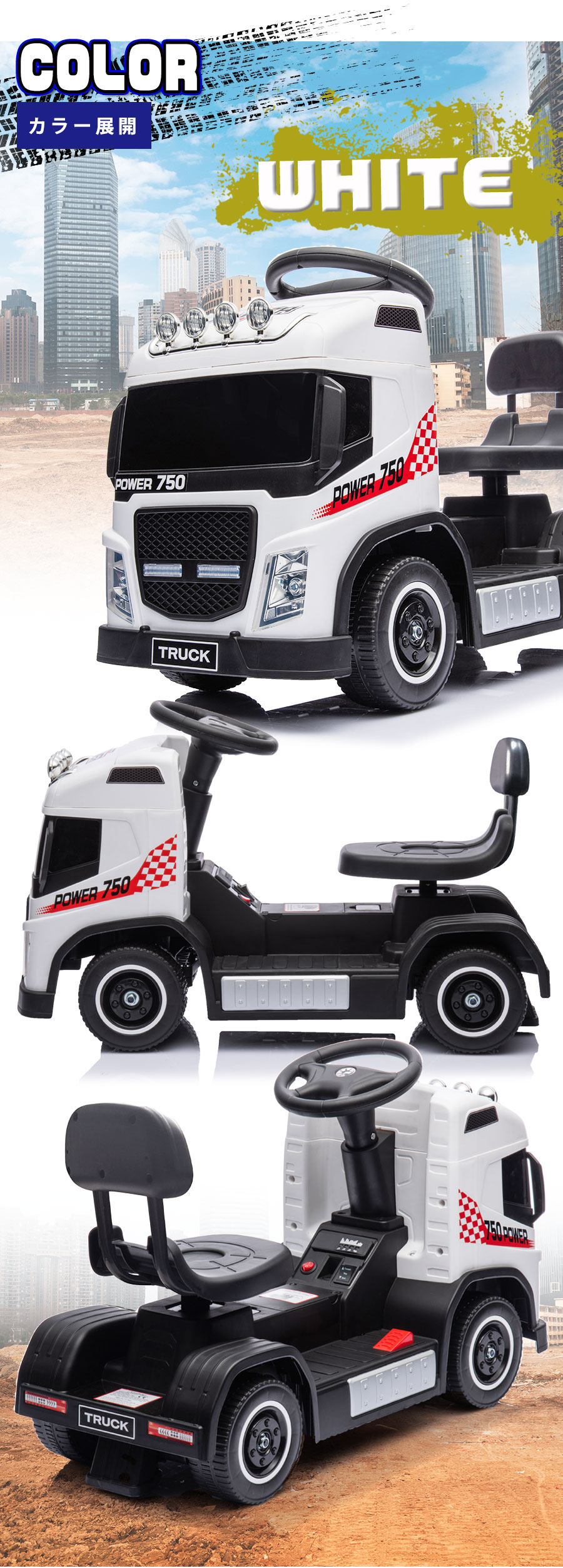 AIJYU TOYS 完成車発送 電動乗用玩具 パワー トラック 乗用玩具