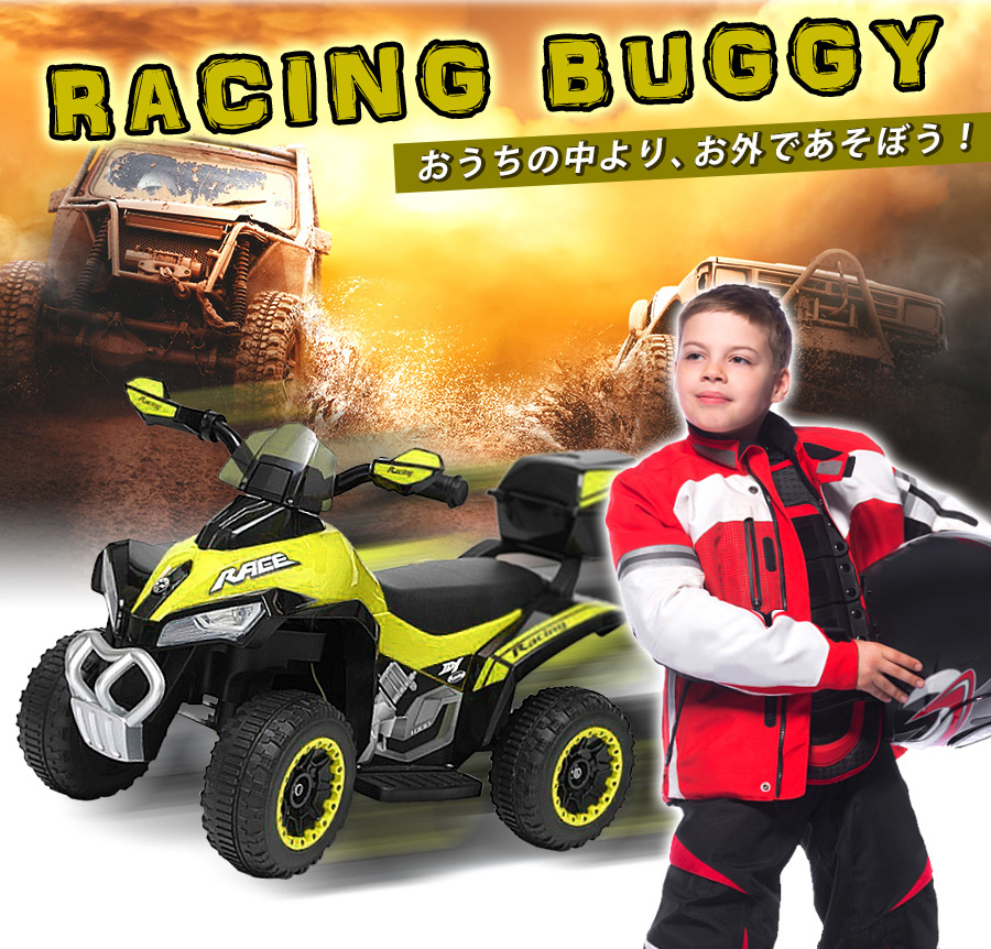 AIJYU TOYS（アイジュトイズ） 乗用玩具バイク 電動乗用バギー