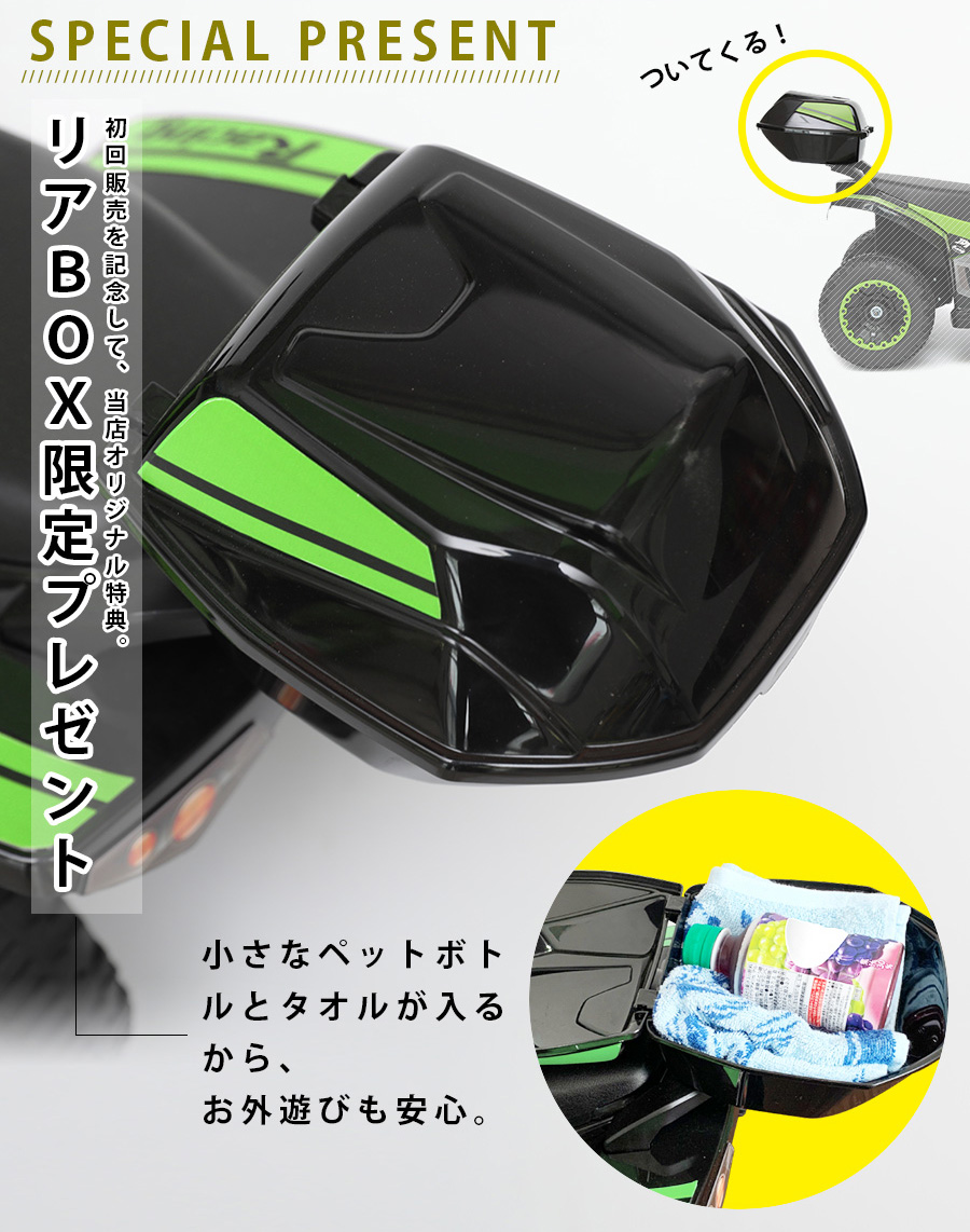 AIJYU TOYS（アイジュトイズ） 乗用玩具バイク 電動乗用バギー