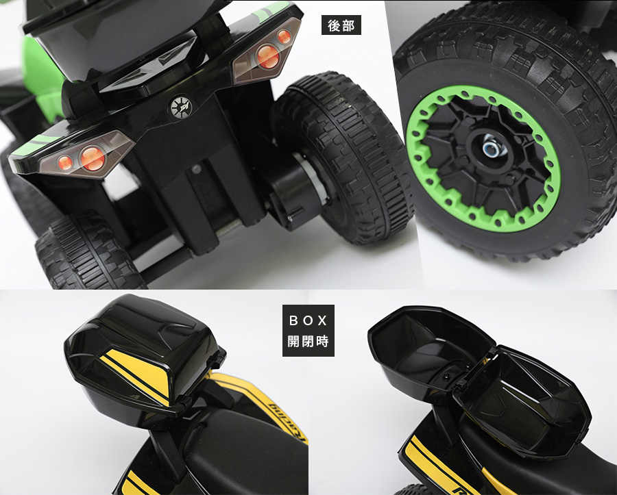 AIJYU TOYS（アイジュトイズ） 乗用玩具バイク 電動乗用バギー