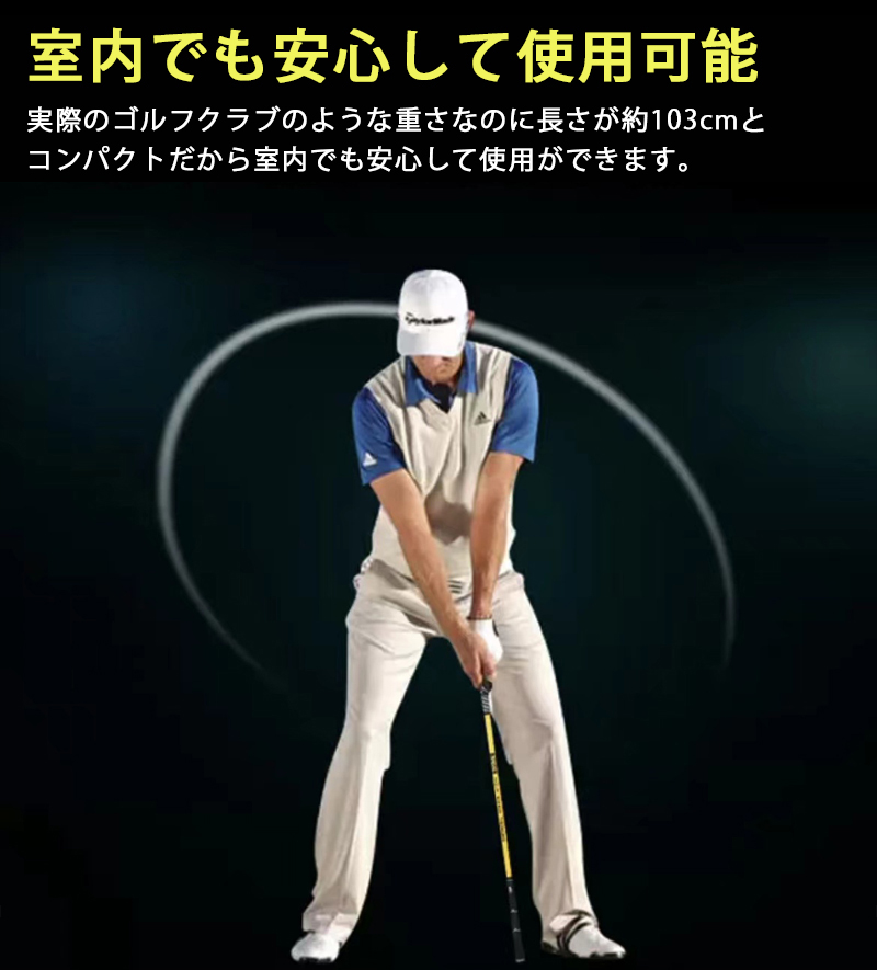 ゴルフ GOLF スイング練習器具 スイング スティック ゴルフ素振り ドライバー 練習 パワフル ドライバー 素振り 室内 素振り PGM  [HL004] : hl004 : エスケイストア - 通販 - Yahoo!ショッピング