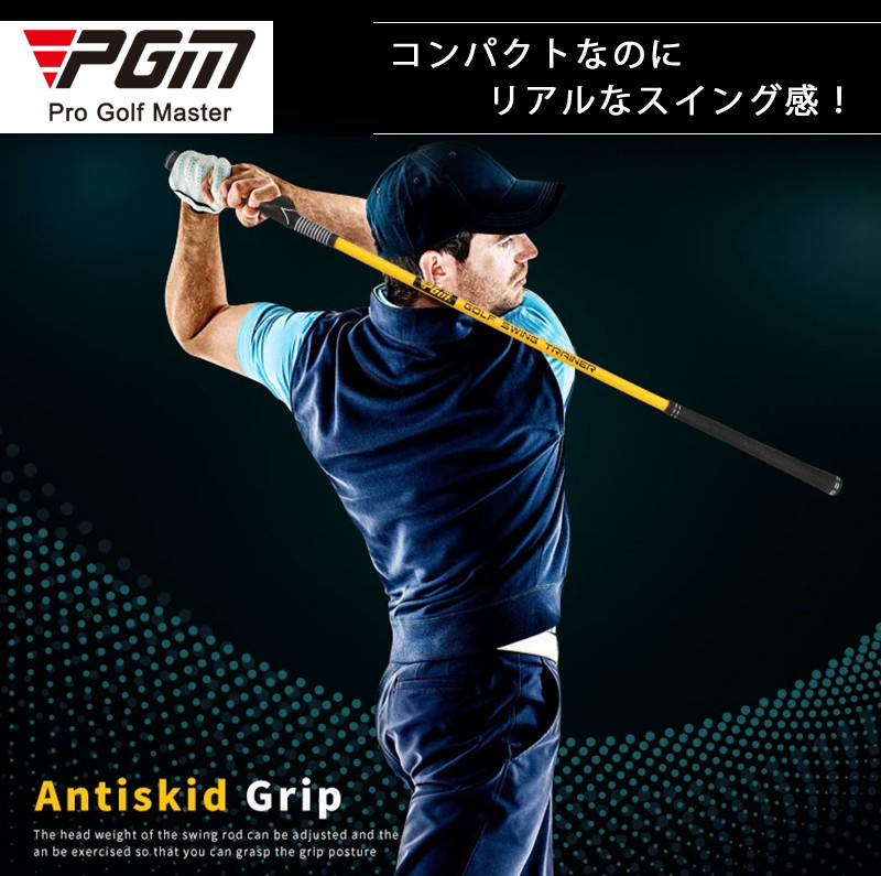 ゴルフ GOLF スイング練習器具 スイング スティック ゴルフ素振り