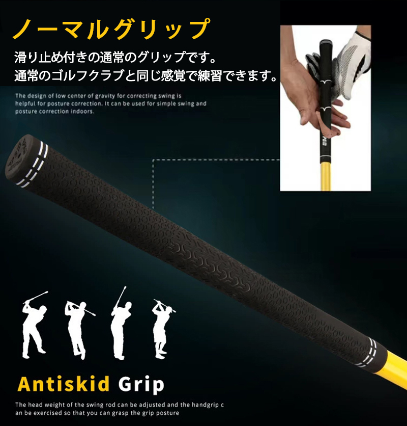 ゴルフ GOLF スイング練習器具 スイング スティック ゴルフ素振り