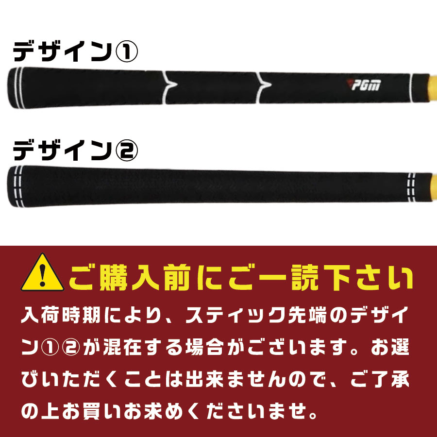 ゴルフ GOLF スイング練習器具 スイング スティック ゴルフ素振り