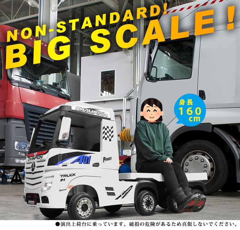⭐︎ベンツトラック⭐︎ラジコン⭐︎ Amazon.co.jp: 電動乗用カー メルセデスベンツトラック