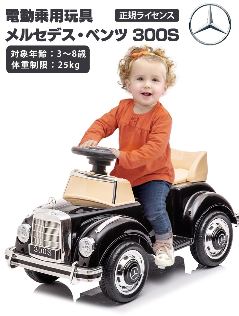 ISUZU GIGA NEWジュニアウィングトラック｜子供向け乗り物玩具