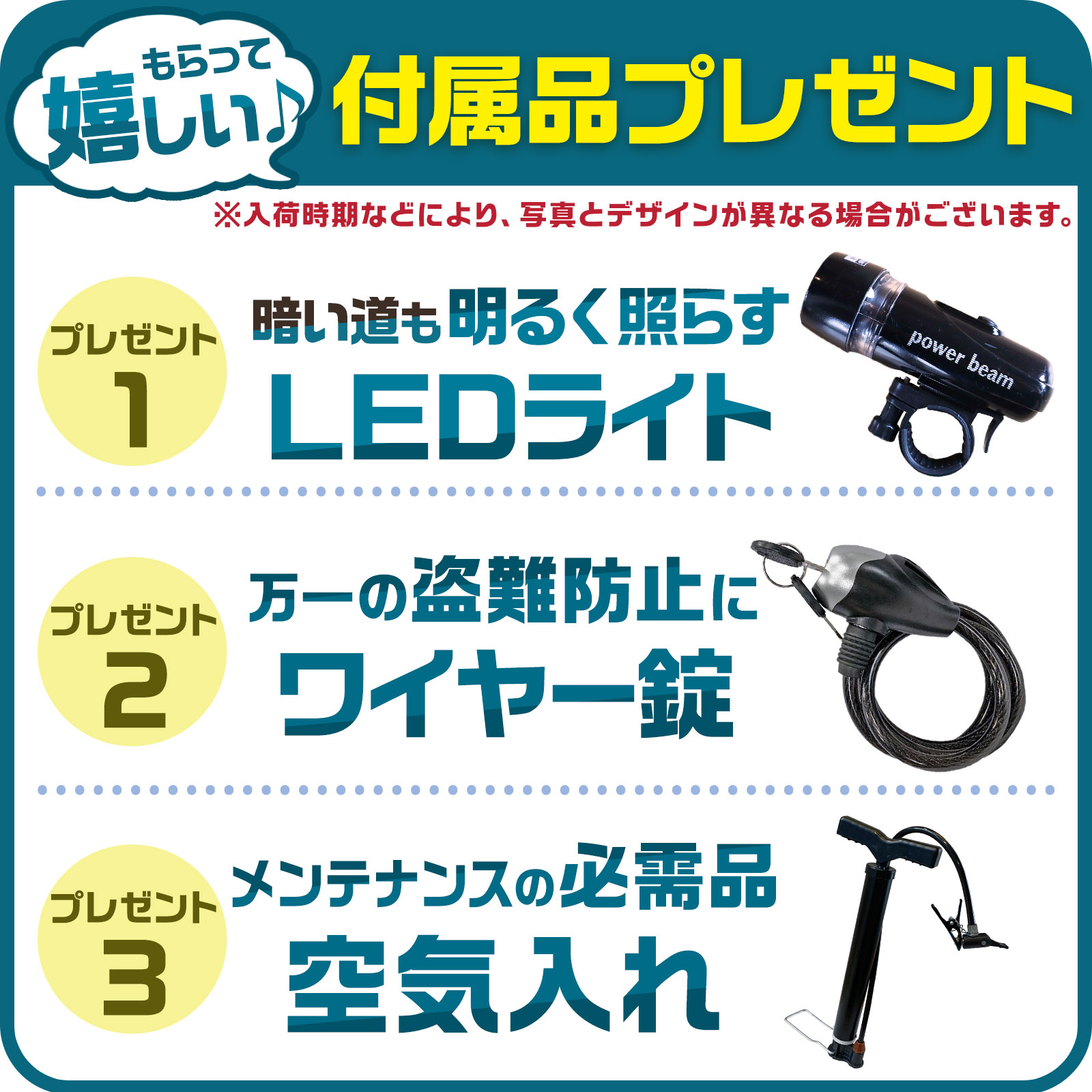 アイジュサイクル AIJYU CYCLE 折りたたみ自転車 20インチ 6段