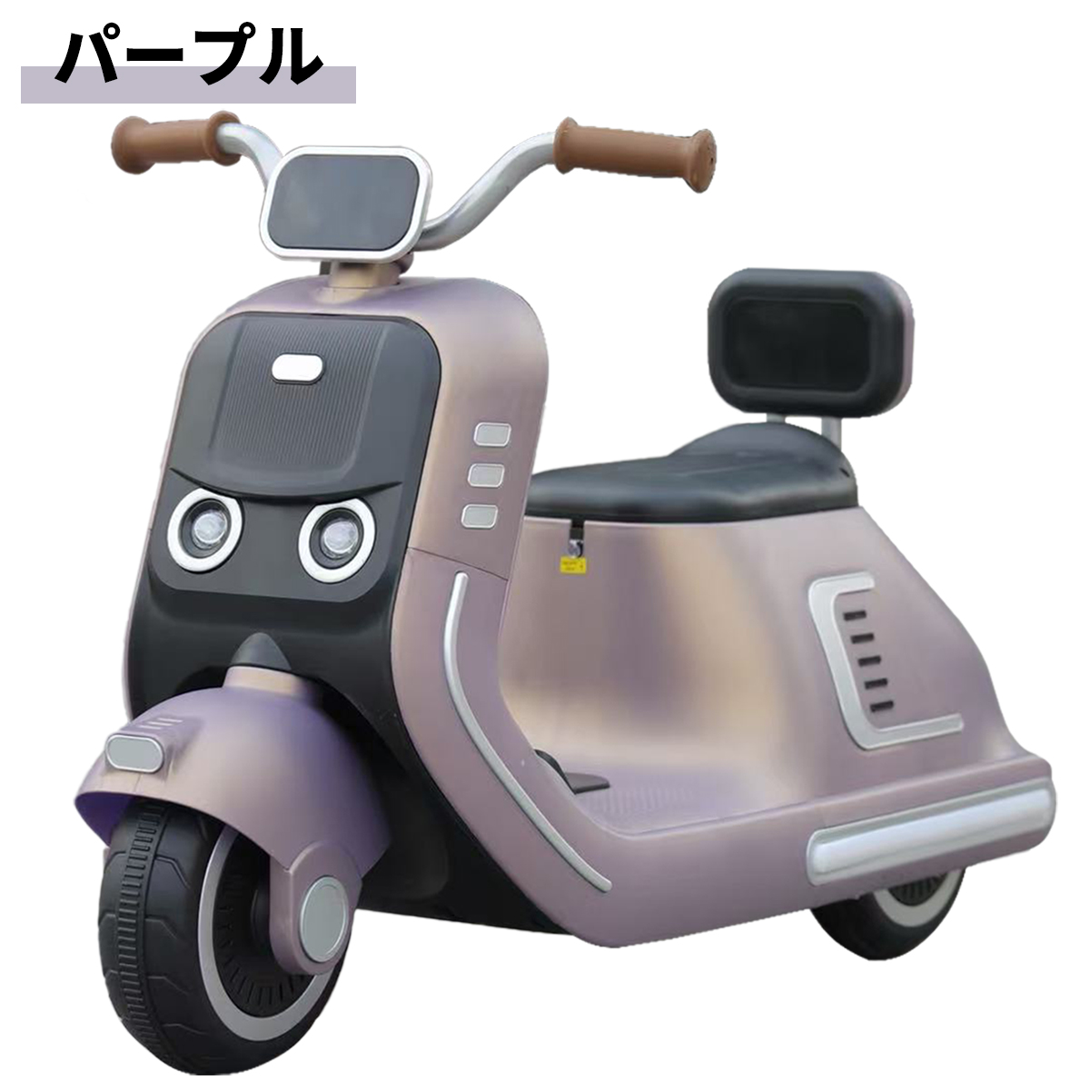 MAX80%OFF／セール開催中 新商品 TOYS AIJYU 電動乗用玩具 ファンシー 電動乗用バイク スケートボード