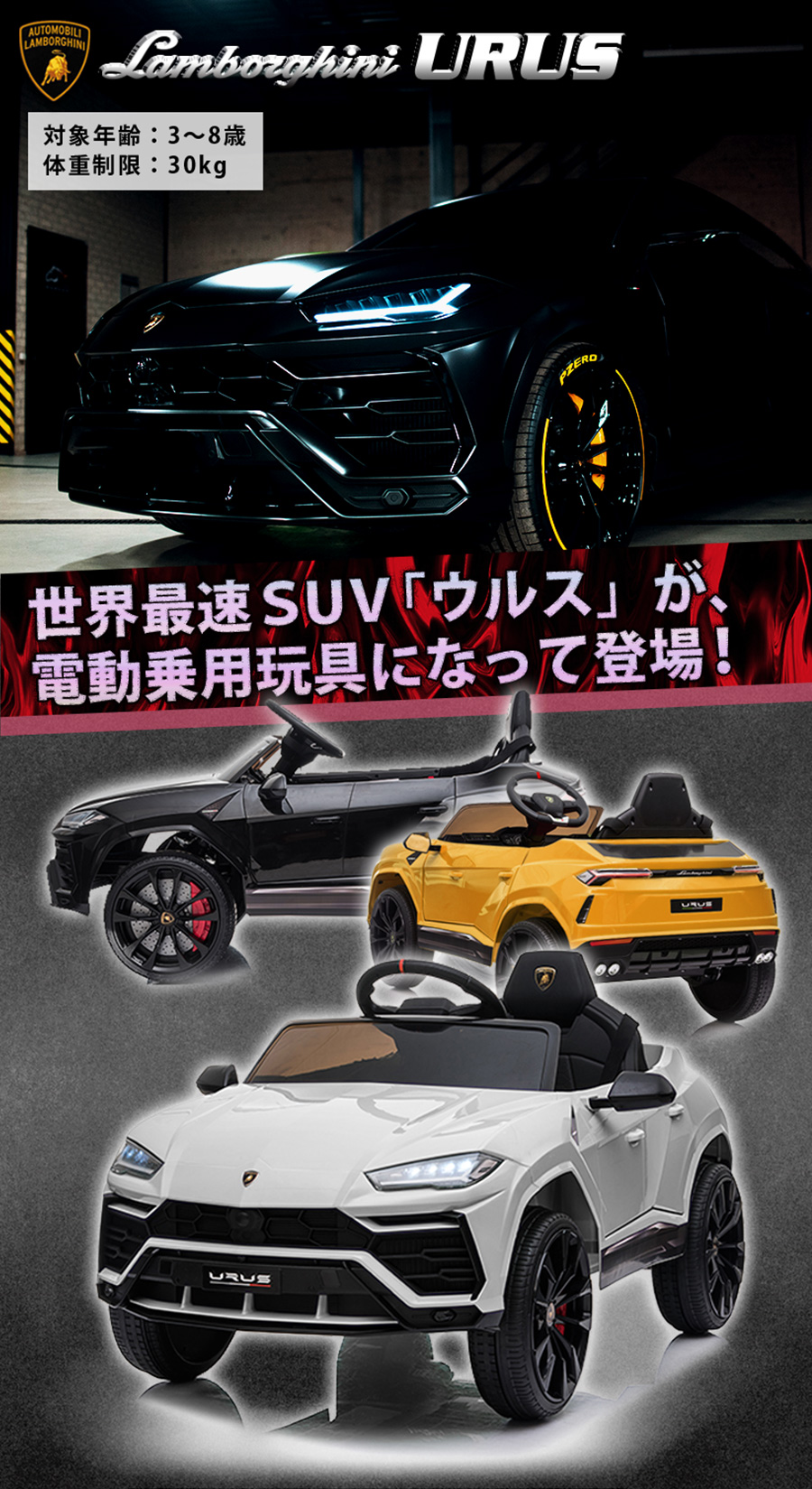AIJYU TOYS（アイジュトイズ） 乗用玩具 電動 電動乗用ラジコン