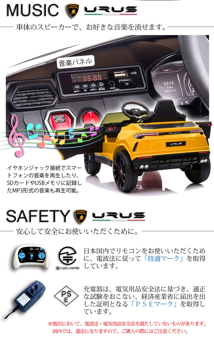 AIJYU TOYS（アイジュトイズ） 電動乗用ラジコン 電動乗用カー
